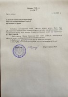 23.10.20 1