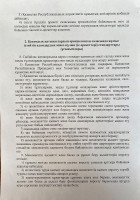 23.10.20