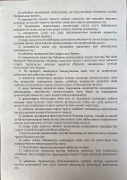 23.10.20