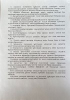 23.10.20