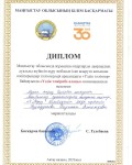 14.12.21