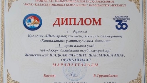 17.03.22 1